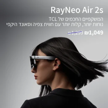 TCL RayNeo Air 2s